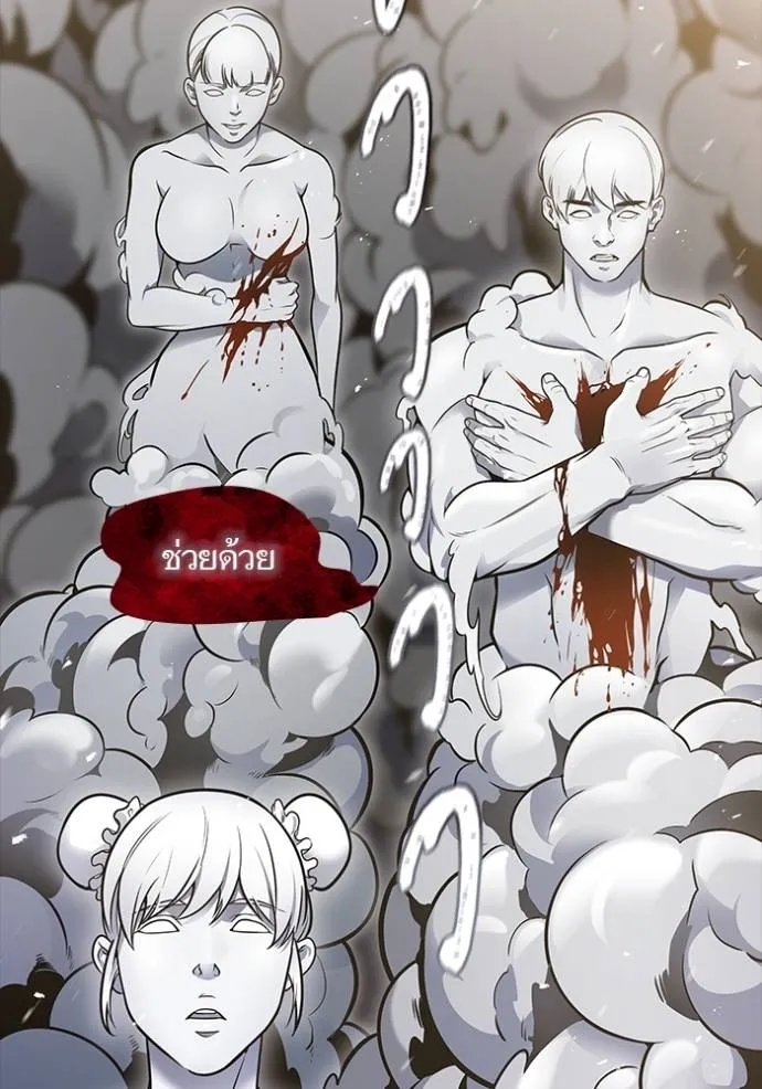 ทาวเวอร์ออฟก๊อด หอคอ ตอนที่ 639 รูปที่ 154