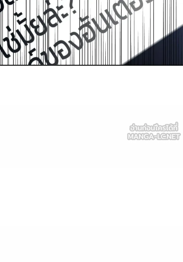 อดีตบอสหอคอย ตอนที่ 25 รูปที่ 153