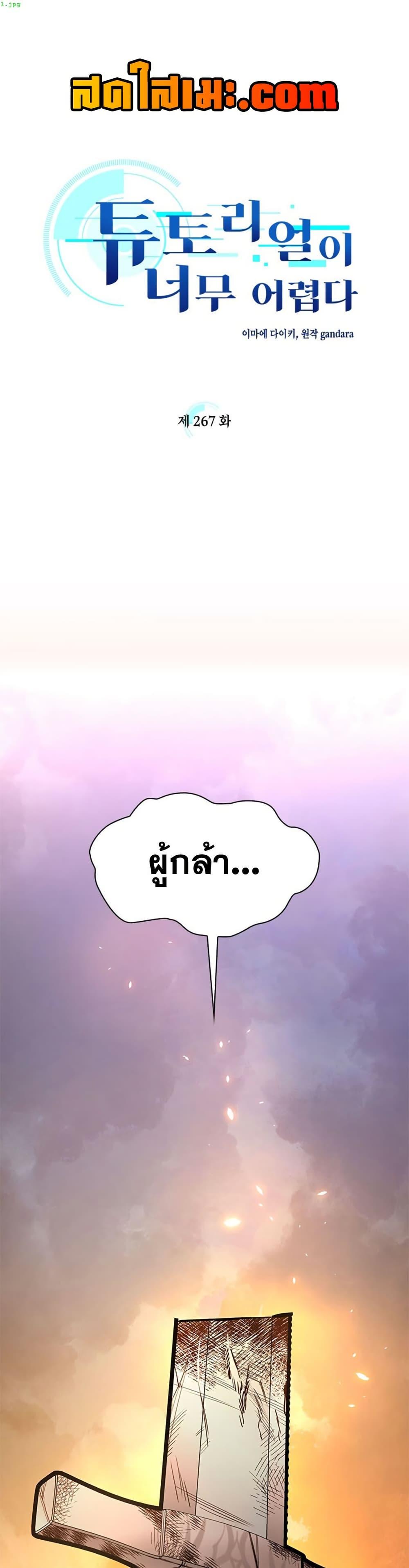 Manga-lc-com อ่านมังงะ อ่านการ์ตูน ออนไลน์ ฟรี The Tutorial is Too Hard ตอนที่ 1 2 3 4 5 6 7 8 9 10 11 12 13 14 ฟรี ไม่มีโฆษณา Manga-lc - อ่าน มังงะ อ่าน การ์ตูน ออนไลน์ อ่านมังงะ ฟรี