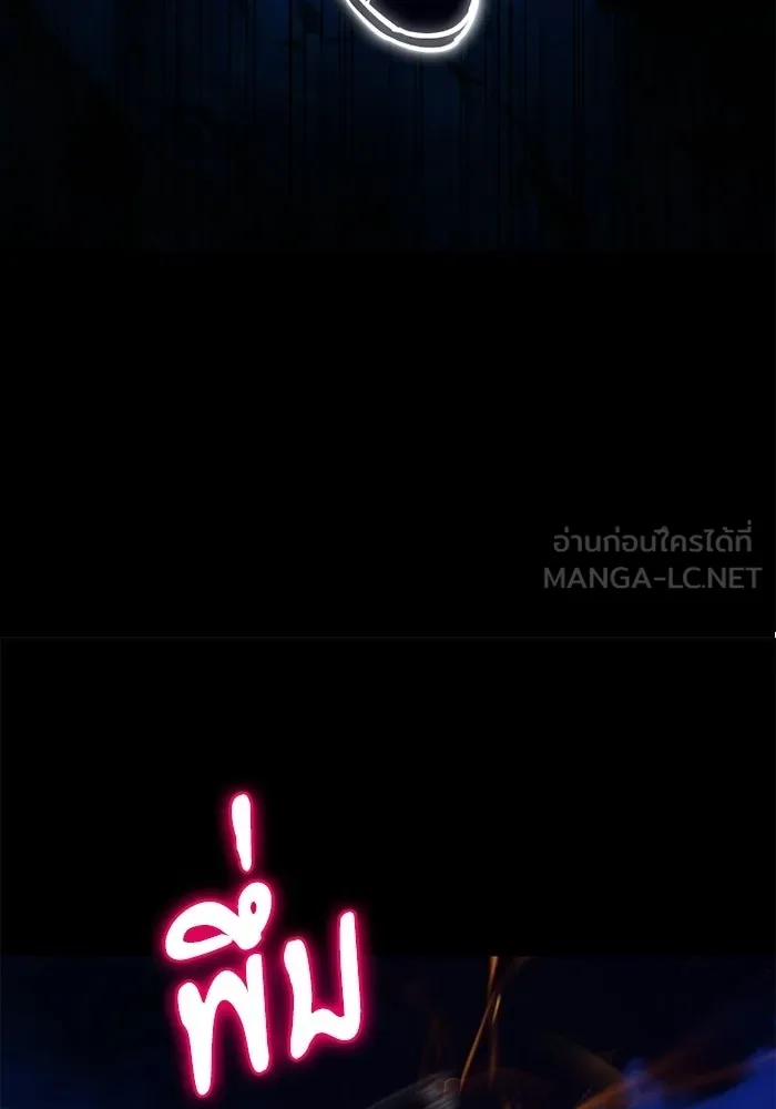 อัศวินดำล่าท้าเวลา ตอนที่ 57 รูปที่ 147