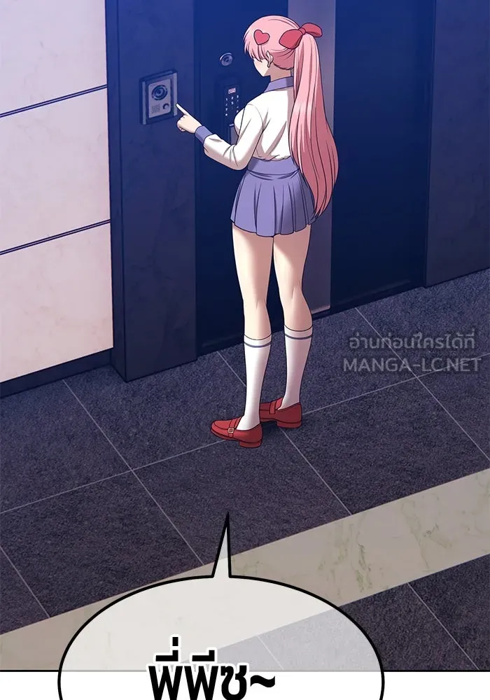 +99 ท่อนไม้พร้อมบวก ตอนที่ 21 ทีมแบตเทิลทัวร์นาเมนต์ (1) รูปที่ 57