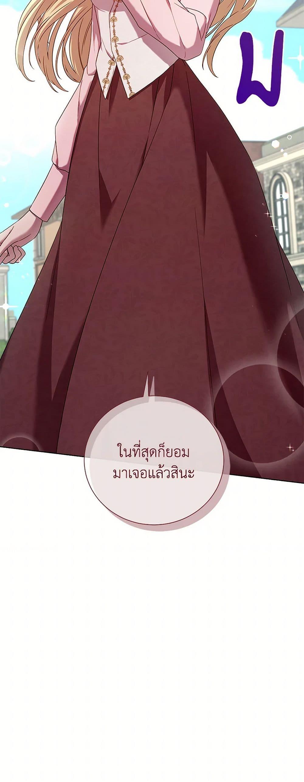 Manga-lc-com อ่านมังงะ อ่านการ์ตูน ออนไลน์ ฟรี To My Beloved Foe ตอนที่ 1 2 3 4 5 6 7 8 9 10 11 12 13 14 ฟรี ไม่มีโฆษณา Manga-lc - อ่าน มังงะ อ่าน การ์ตูน ออนไลน์ อ่านมังงะ ฟรี