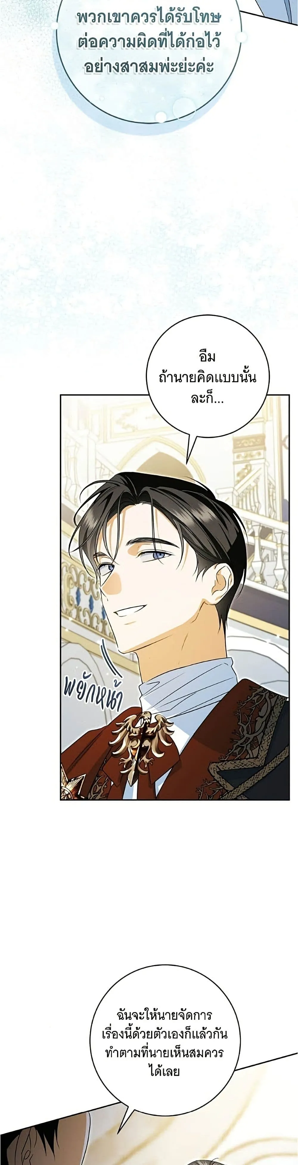Manga-lc-com อ่านมังงะ อ่านการ์ตูน ออนไลน์ ฟรี All I Want is My Dream Home – โครงการมีสามีแถมฟรีบ้านในฝัน ตอนที่ 1 2 3 4 5 6 7 8 9 10 11 12 13 14 ฟรี ไม่มีโฆษณา Manga-lc - อ่าน มังงะ อ่าน การ์ตูน ออนไลน์ อ่านมังงะ ฟรี