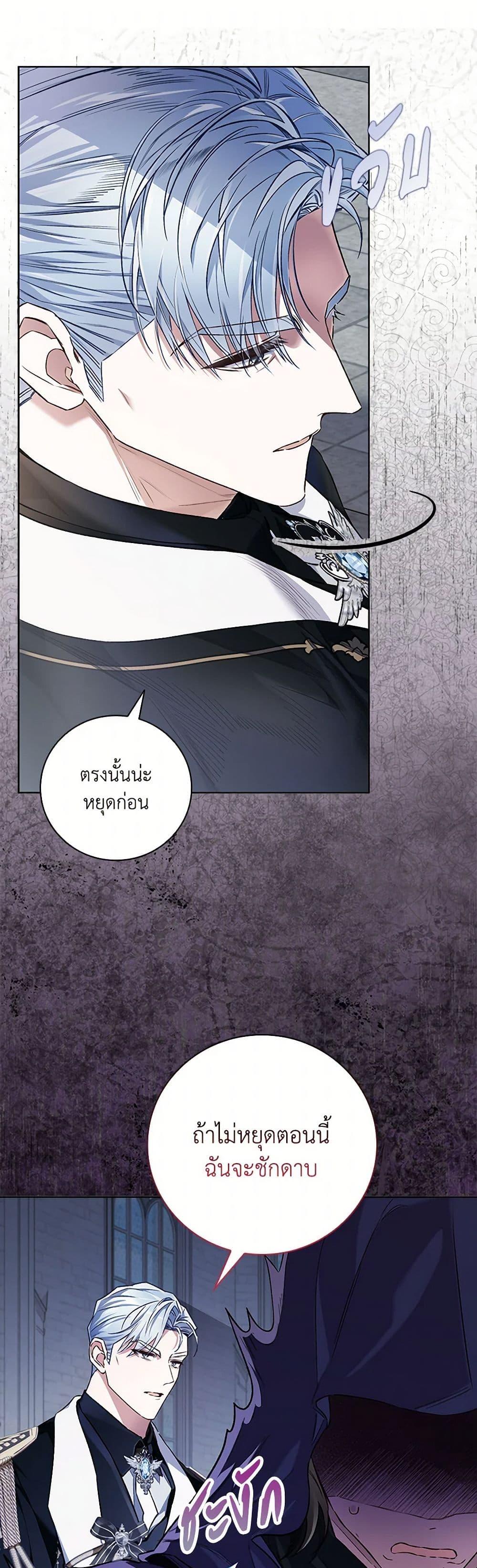 Manga-lc-com อ่านมังงะ อ่านการ์ตูน ออนไลน์ ฟรี Your Enemy in Your Past Life Was Your Father ตอนที่ 1 2 3 4 5 6 7 8 9 10 11 12 13 14 ฟรี ไม่มีโฆษณา Manga-lc - อ่าน มังงะ อ่าน การ์ตูน ออนไลน์ อ่านมังงะ ฟรี