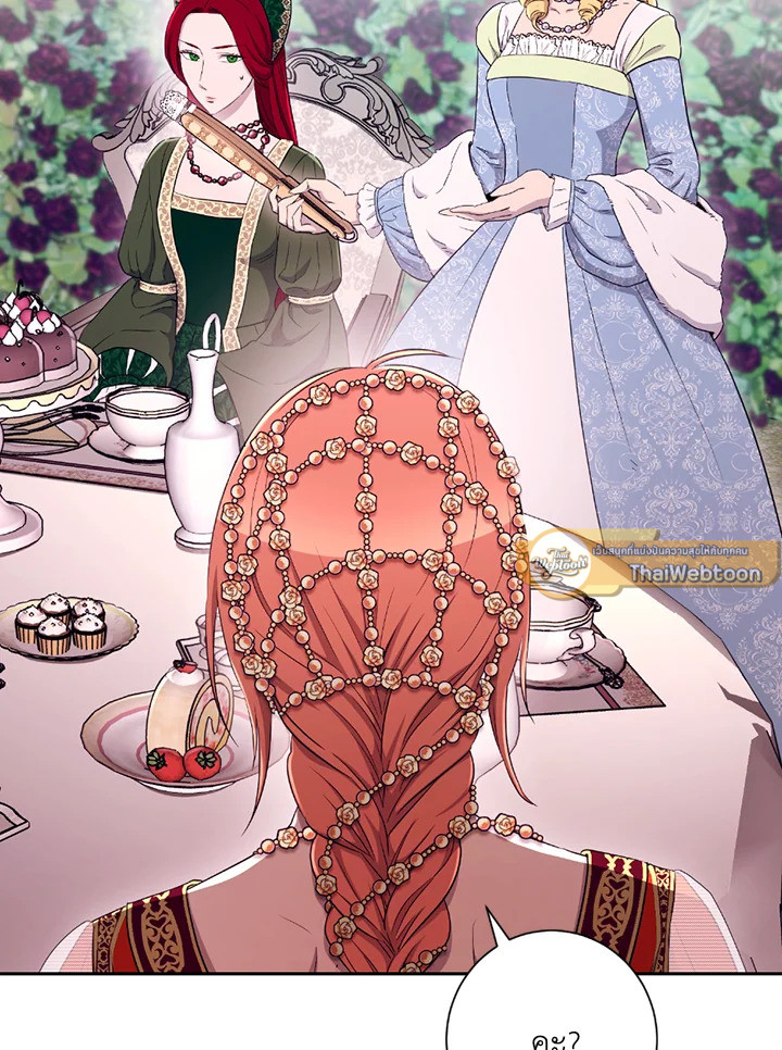 พลทหารโครงกระดูกผู้ม ตอนที่ 118 รูปที่ 63