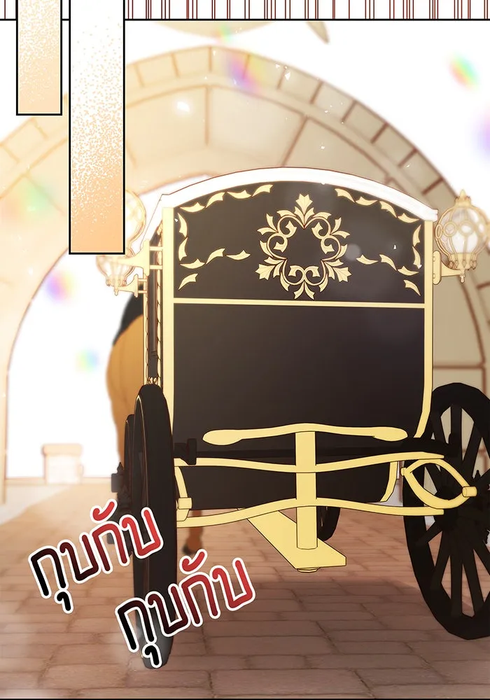 นางร้ายที่ไหนจะมีคุณธรรม ตอนที่ 20 รูปที่ 73