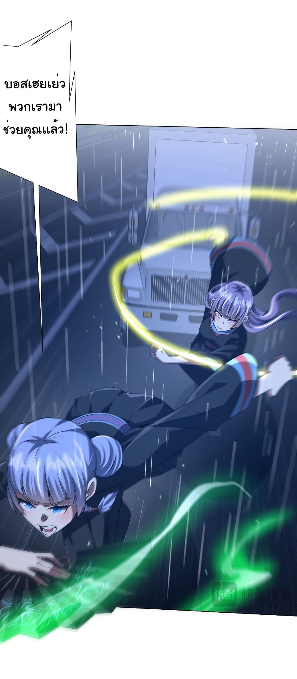 Manga-lc-com อ่านมังงะ อ่านการ์ตูน ออนไลน์ ฟรี Start with Trillions of Coins ตอนที่ 1 2 3 4 5 6 7 8 9 10 11 12 13 14 ฟรี ไม่มีโฆษณา Manga-lc - อ่าน มังงะ อ่าน การ์ตูน ออนไลน์ อ่านมังงะ ฟรี