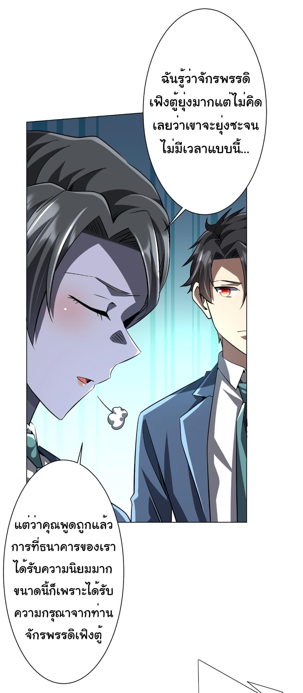 Manga-lc-com อ่านมังงะ อ่านการ์ตูน ออนไลน์ ฟรี Start with Trillions of Coins ตอนที่ 1 2 3 4 5 6 7 8 9 10 11 12 13 14 ฟรี ไม่มีโฆษณา Manga-lc - อ่าน มังงะ อ่าน การ์ตูน ออนไลน์ อ่านมังงะ ฟรี