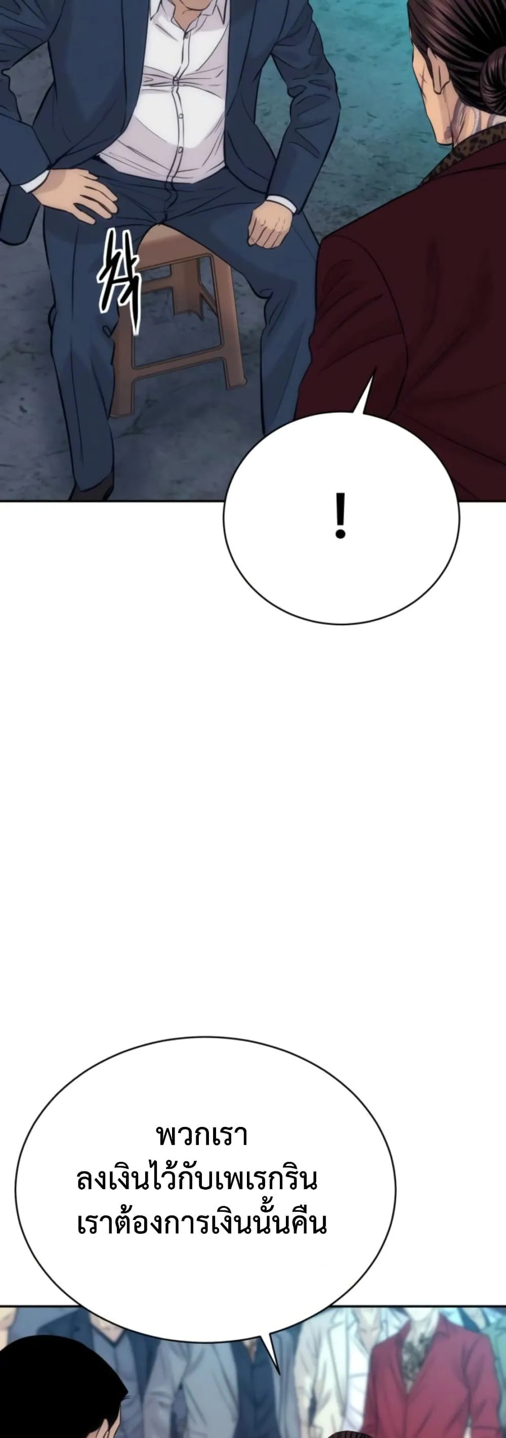 Manga-lc-com อ่านมังงะ อ่านการ์ตูน ออนไลน์ ฟรี Genius Grandson of the Loan Shark King – หลานอัจฉริยะของราชา ตอนที่ 1 2 3 4 5 6 7 8 9 10 11 12 13 14 ฟรี ไม่มีโฆษณา Manga-lc - อ่าน มังงะ อ่าน การ์ตูน ออนไลน์ อ่านมังงะ ฟรี