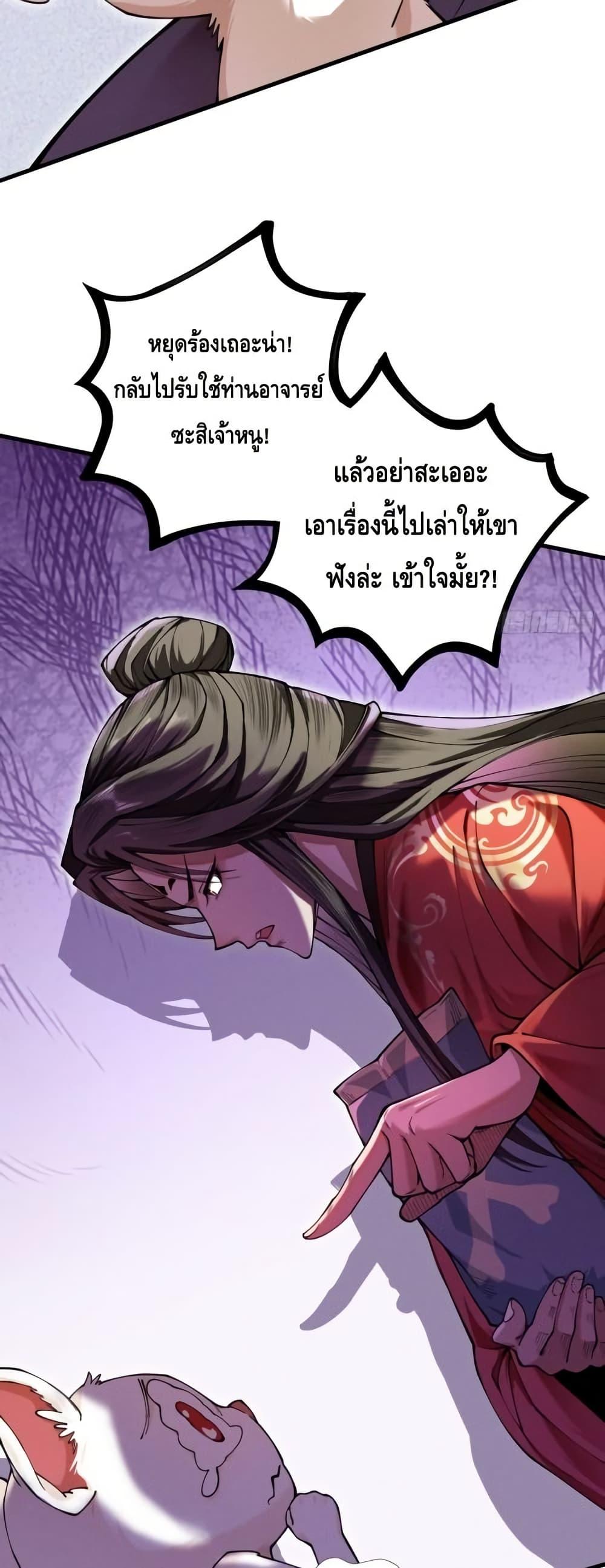 Manga-lc-com อ่านมังงะ อ่านการ์ตูน ออนไลน์ ฟรี MyCultivation ตอนที่ 1 2 3 4 5 6 7 8 9 10 11 12 13 14 ฟรี ไม่มีโฆษณา Manga-lc - อ่าน มังงะ อ่าน การ์ตูน ออนไลน์ อ่านมังงะ ฟรี