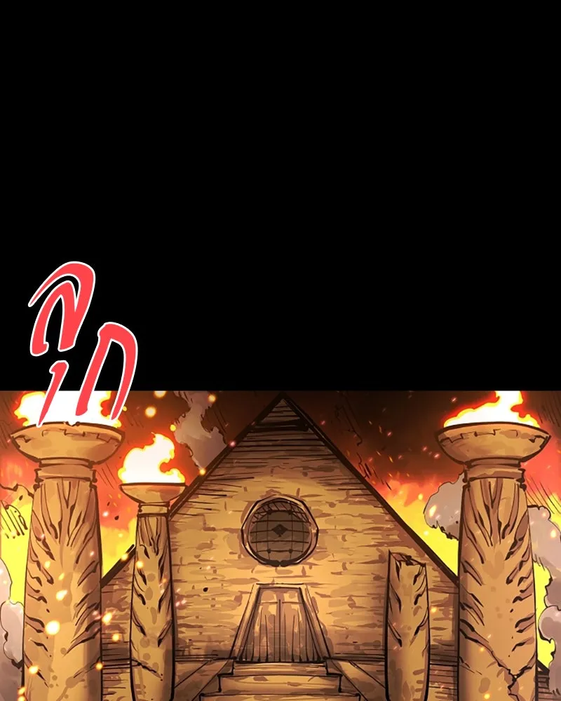 Player ตอนที่ 102 รูปที่ 11