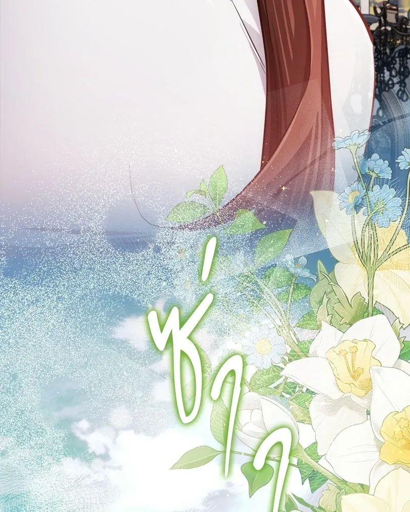 The Magic Tower_s Problem Child ต_วอ_นตรายแห_งหอคอยเวท ตอนที่ ตอนที่ 44 รูปที่ 46