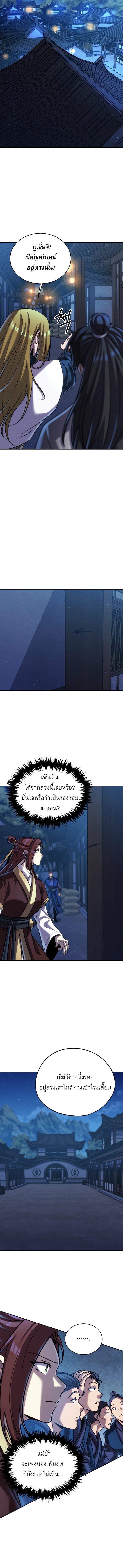 Manga-lc-com อ่านมังงะ อ่านการ์ตูน ออนไลน์ ฟรี The Youngest Disciple of the Murim Alliance Leader ตอนที่ 1 2 3 4 5 6 7 8 9 10 11 12 13 14 ฟรี ไม่มีโฆษณา Manga-lc - อ่าน มังงะ อ่าน การ์ตูน ออนไลน์ อ่านมังงะ ฟรี