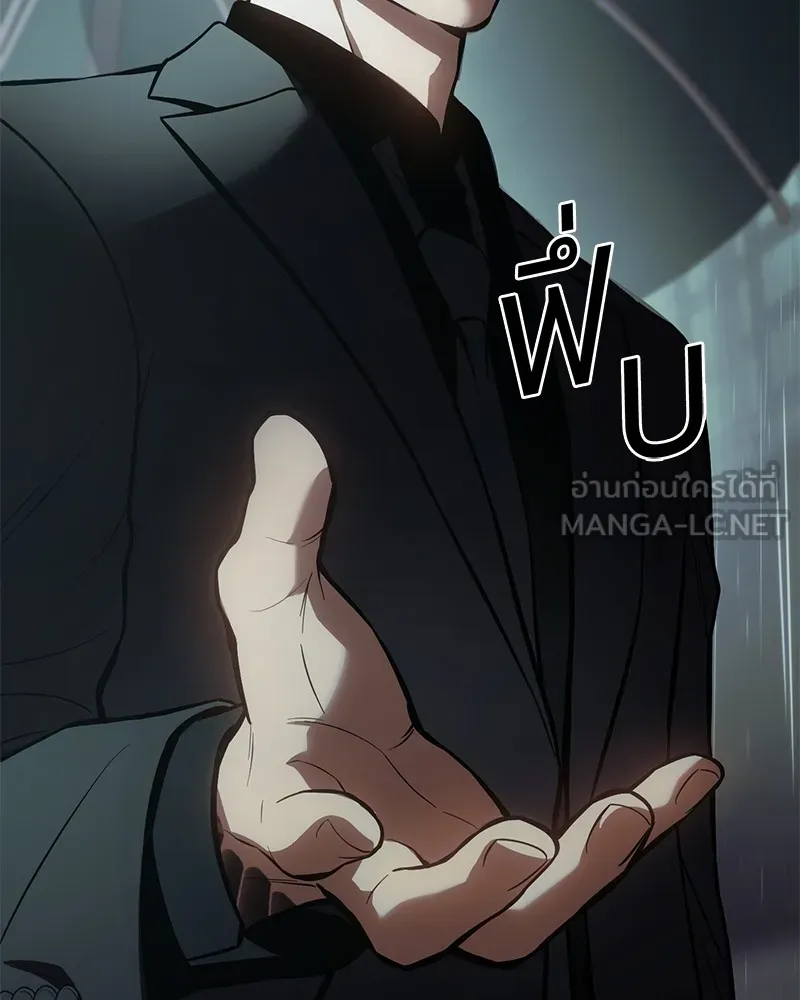 แบคXX ตอนที่ 44 รูปที่ 63