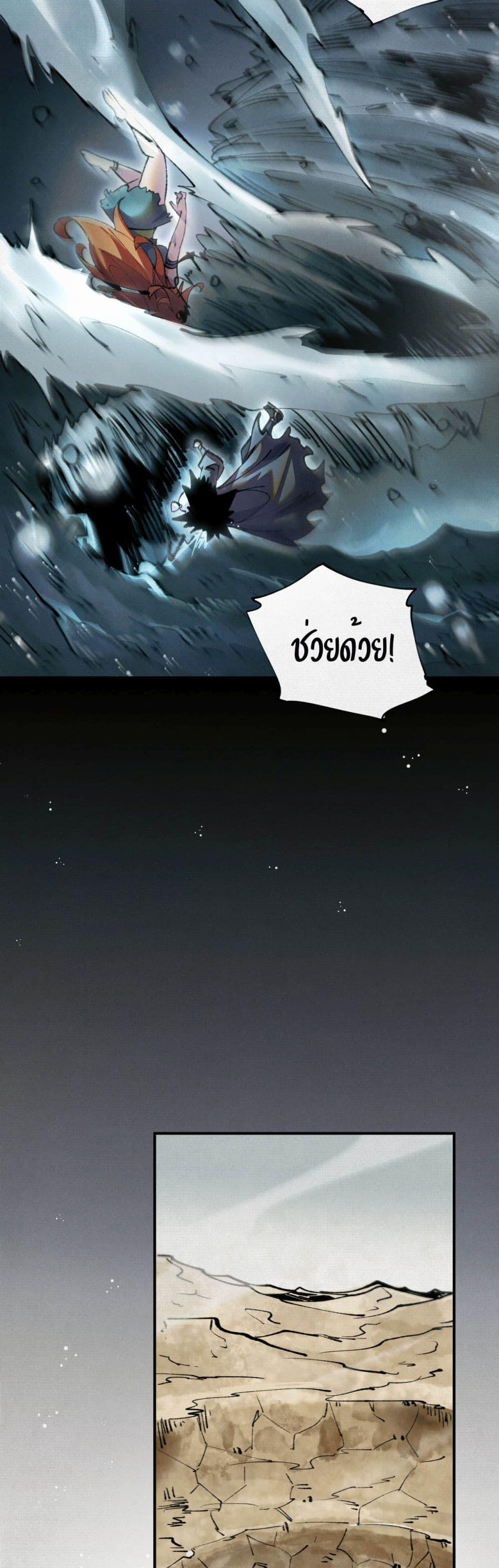 Manga-lc-com อ่านมังงะ อ่านการ์ตูน ออนไลน์ ฟรี Soul of Chi You ตอนที่ 1 2 3 4 5 6 7 8 9 10 11 12 13 14 ฟรี ไม่มีโฆษณา Manga-lc - อ่าน มังงะ อ่าน การ์ตูน ออนไลน์ อ่านมังงะ ฟรี