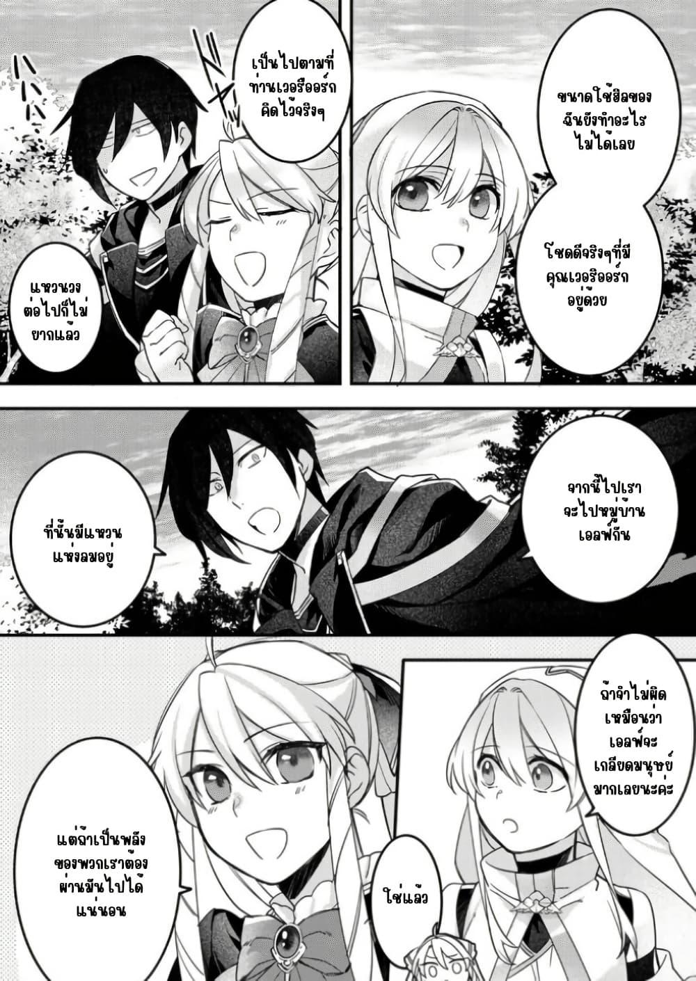 Manga-lc-com อ่านมังงะ อ่านการ์ตูน ออนไลน์ ฟรี Game-nai Saikyou no “Ura Boss” ni Tensei shita no de, Shujinkou no Kawarini Saisoku Clear wo Mezashimasu ตอนที่ 1 2 3 4 5 6 7 8 9 10 11 12 13 14 ฟรี ไม่มีโฆษณา Manga-lc - อ่าน มังงะ อ่าน การ์ตูน ออนไลน์ อ่านมังงะ ฟรี