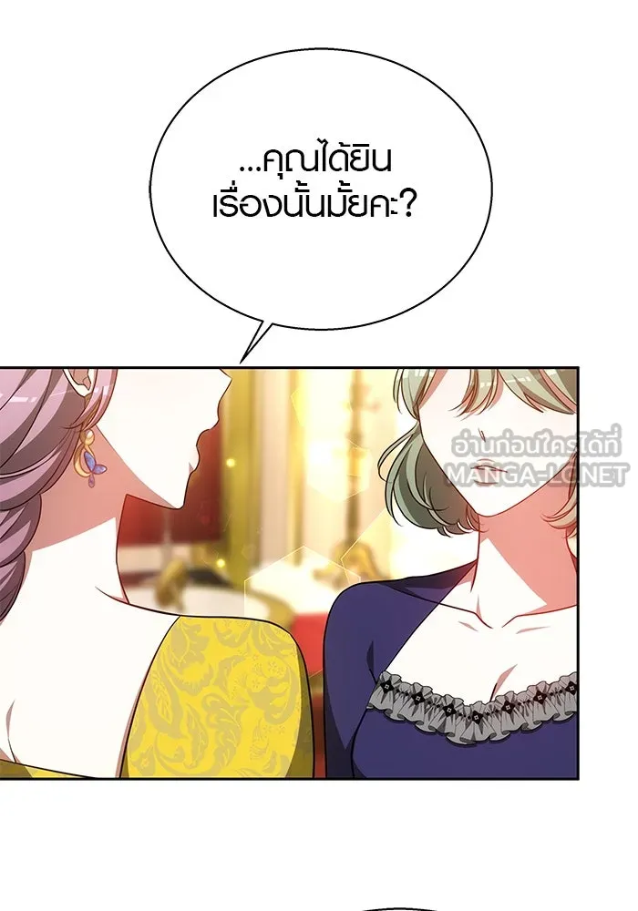 เหตุผลที่ฉันนอกใจ ตอนที่ 36 รูปที่ 63