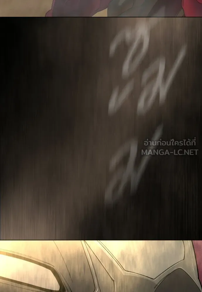 ยุคแห่งยอดมนุษย์ ตอนที่ 141 รูปที่ 123