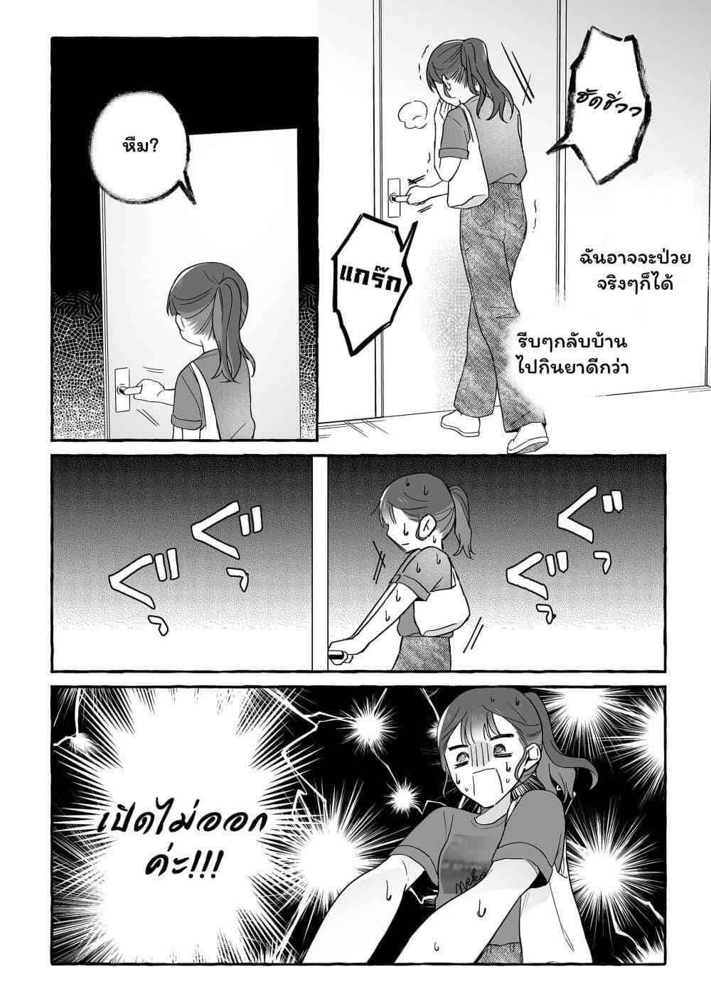 Manga-lc-com อ่านมังงะ อ่านการ์ตูน ออนไลน์ ฟรี Damedol to Sekai ni Hitori Dake no Fan ตอนที่ 1 2 3 4 5 6 7 8 9 10 11 12 13 14 ฟรี ไม่มีโฆษณา Manga-lc - อ่าน มังงะ อ่าน การ์ตูน ออนไลน์ อ่านมังงะ ฟรี