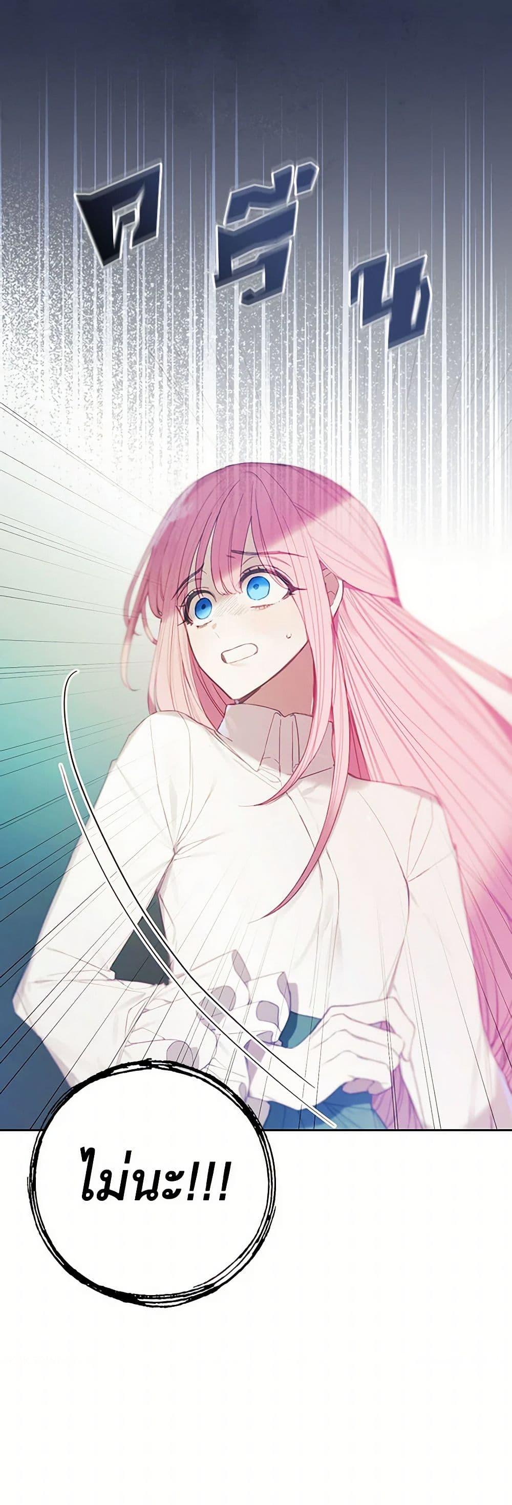 Manga-lc-com อ่านมังงะ อ่านการ์ตูน ออนไลน์ ฟรี The Princess’s Doll Shop ตอนที่ 1 2 3 4 5 6 7 8 9 10 11 12 13 14 ฟรี ไม่มีโฆษณา Manga-lc - อ่าน มังงะ อ่าน การ์ตูน ออนไลน์ อ่านมังงะ ฟรี