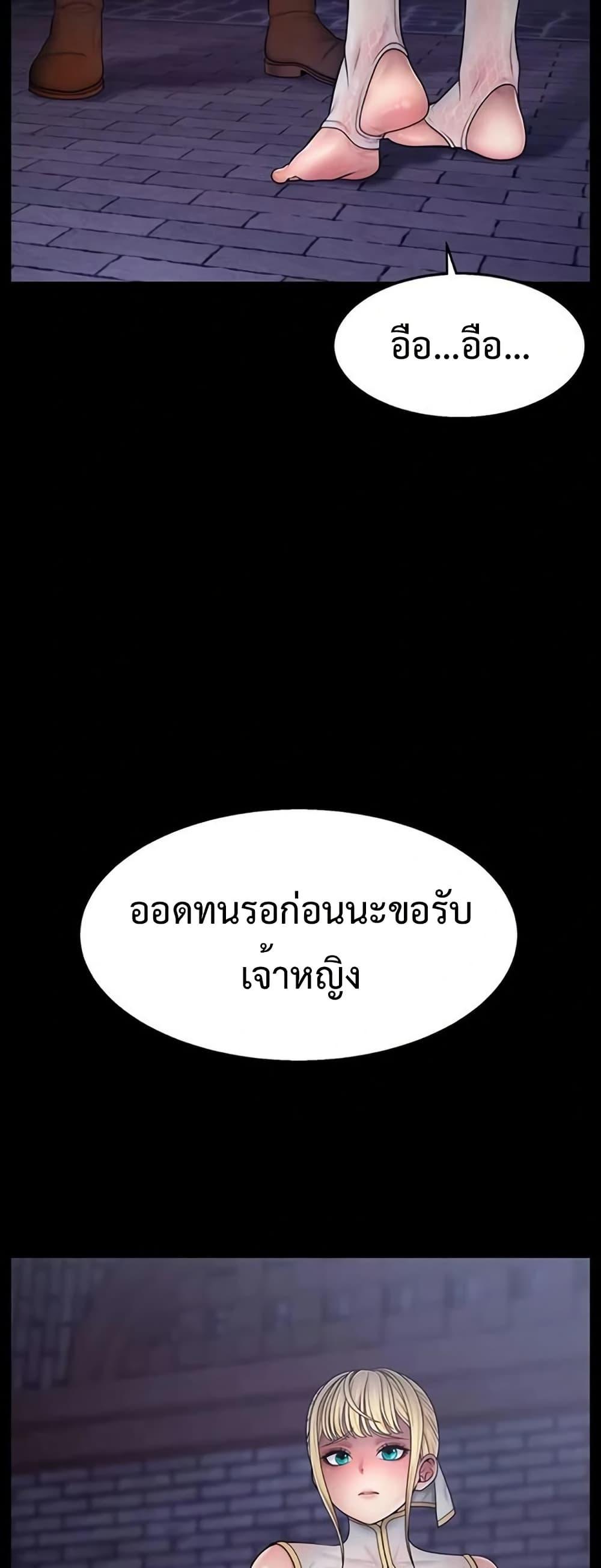 Doujin-Lc- อ่าน โดจิน มังฮวา เกาหลี ญี่ปุ่น จีน แปลไทย Ero The Princess ตอนที่ 1 2 3 4 5 6 7 8 9 10 11 12 13 14 ฟรี ไม่มีโฆษณา อ่าน โดจิน Manhwa เกาหลี ญี่ปุ่น จีน เรามีครบ คัดมาให้เน้นๆ โดจิน 18+ รับประกันความฟินโดย  Doujin Lc