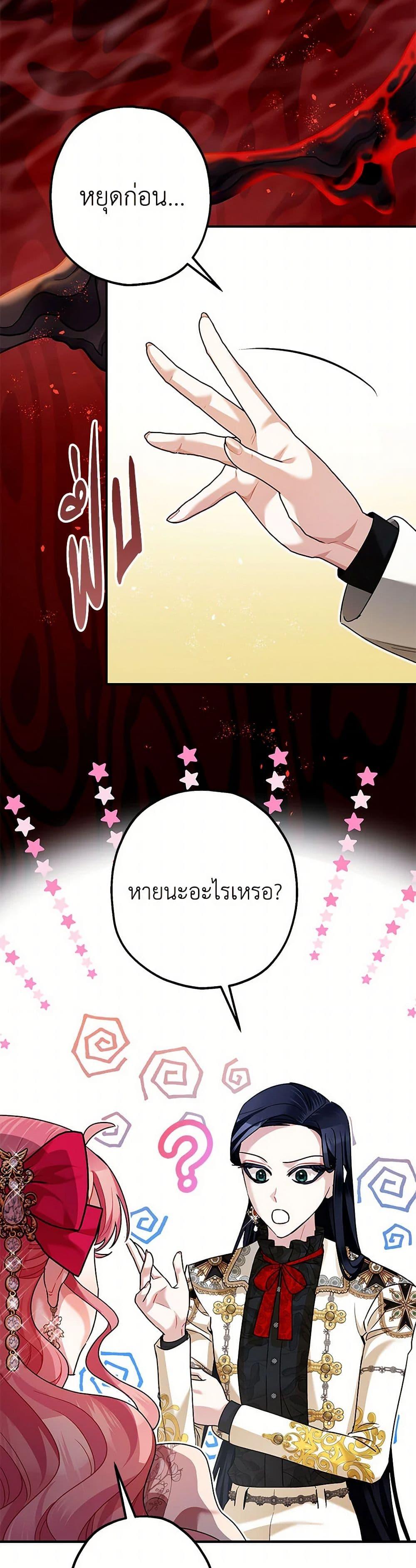 Manga-lc-com อ่านมังงะ อ่านการ์ตูน ออนไลน์ ฟรี The Tyrant’s Tranquilizer ตอนที่ 1 2 3 4 5 6 7 8 9 10 11 12 13 14 ฟรี ไม่มีโฆษณา Manga-lc - อ่าน มังงะ อ่าน การ์ตูน ออนไลน์ อ่านมังงะ ฟรี