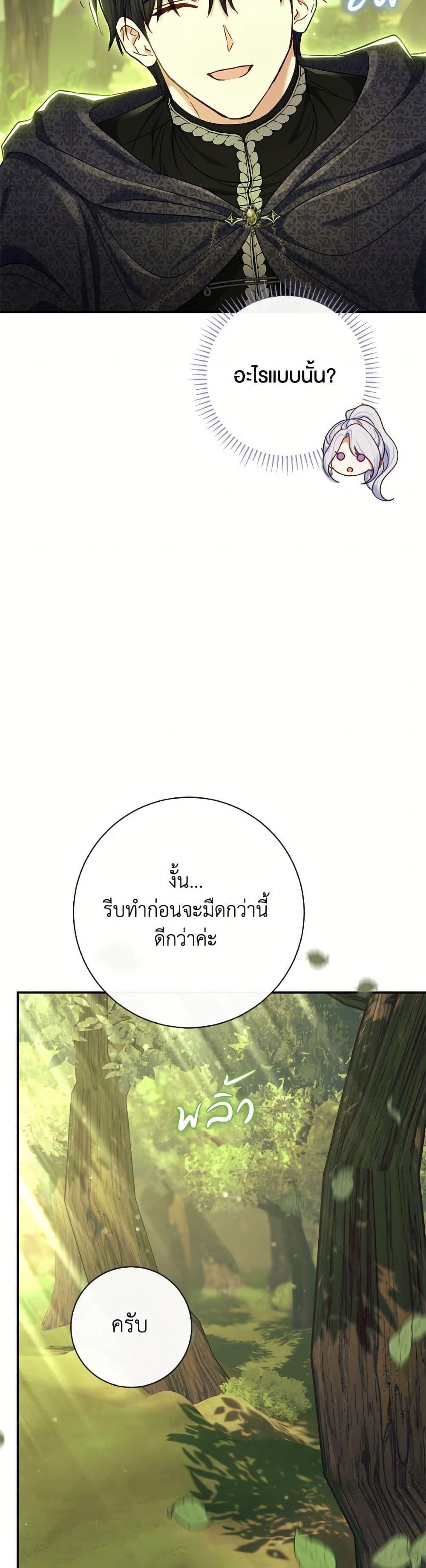 Manga-lc-com อ่านมังงะ อ่านการ์ตูน ออนไลน์ ฟรี The Villain’s Match Is Too Perfect ตอนที่ 1 2 3 4 5 6 7 8 9 10 11 12 13 14 ฟรี ไม่มีโฆษณา Manga-lc - อ่าน มังงะ อ่าน การ์ตูน ออนไลน์ อ่านมังงะ ฟรี