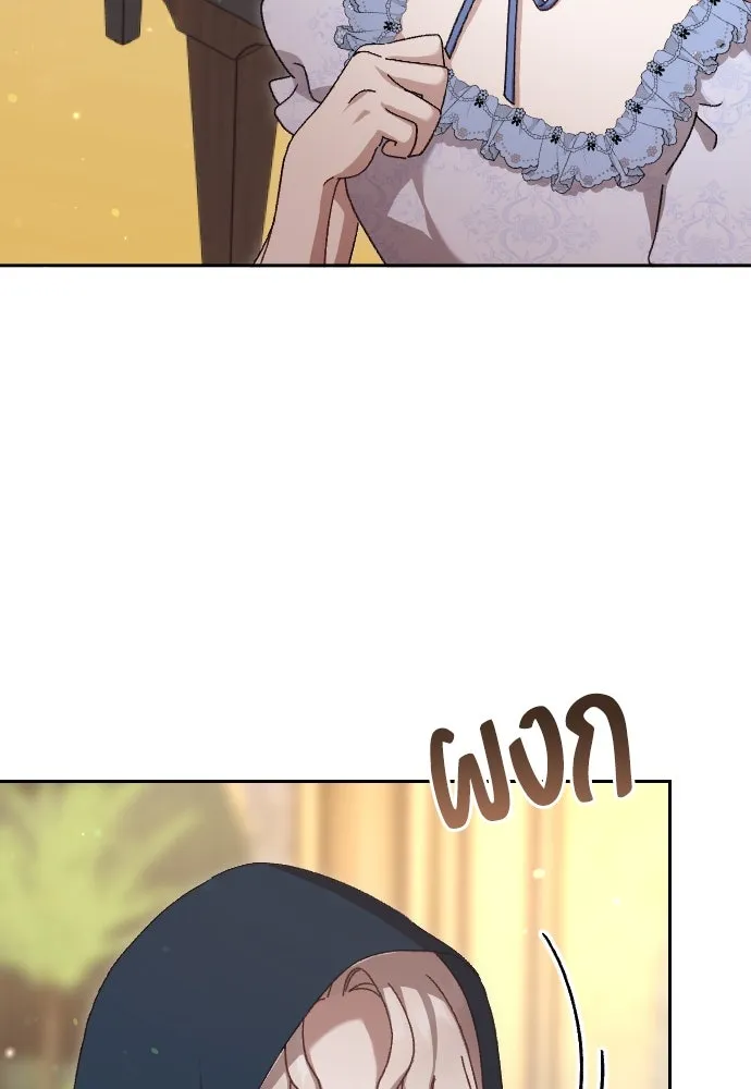 แด่ใจที่ไร้รัก ตอนที่ 6 รูปที่ 35