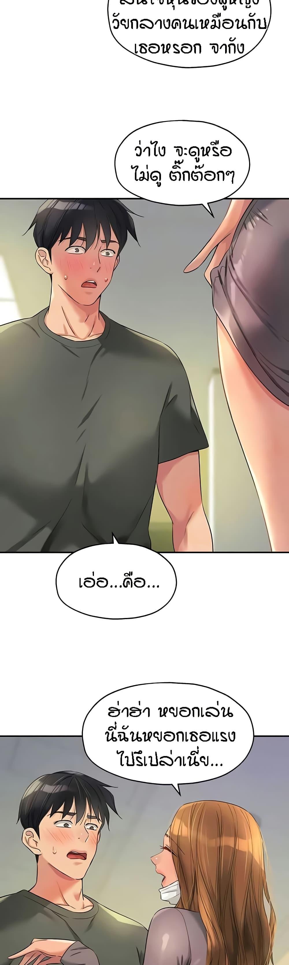 Doujin-Lc- อ่าน โดจิน มังฮวา เกาหลี ญี่ปุ่น จีน แปลไทย The Shop of Pleasure ตอนที่ 1 2 3 4 5 6 7 8 9 10 11 12 13 14 ฟรี ไม่มีโฆษณา อ่าน โดจิน Manhwa เกาหลี ญี่ปุ่น จีน เรามีครบ คัดมาให้เน้นๆ โดจิน 18+ รับประกันความฟินโดย  Doujin Lc