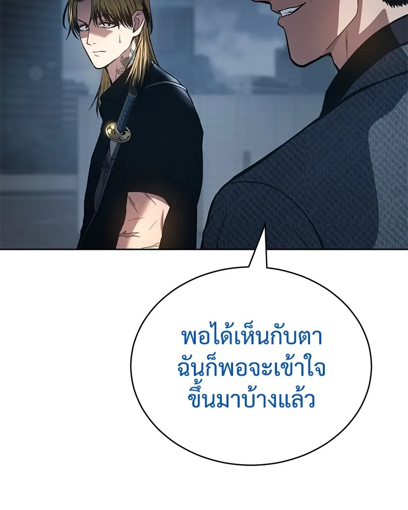 แบคXX ตอนที่ 54 รูปที่ 10