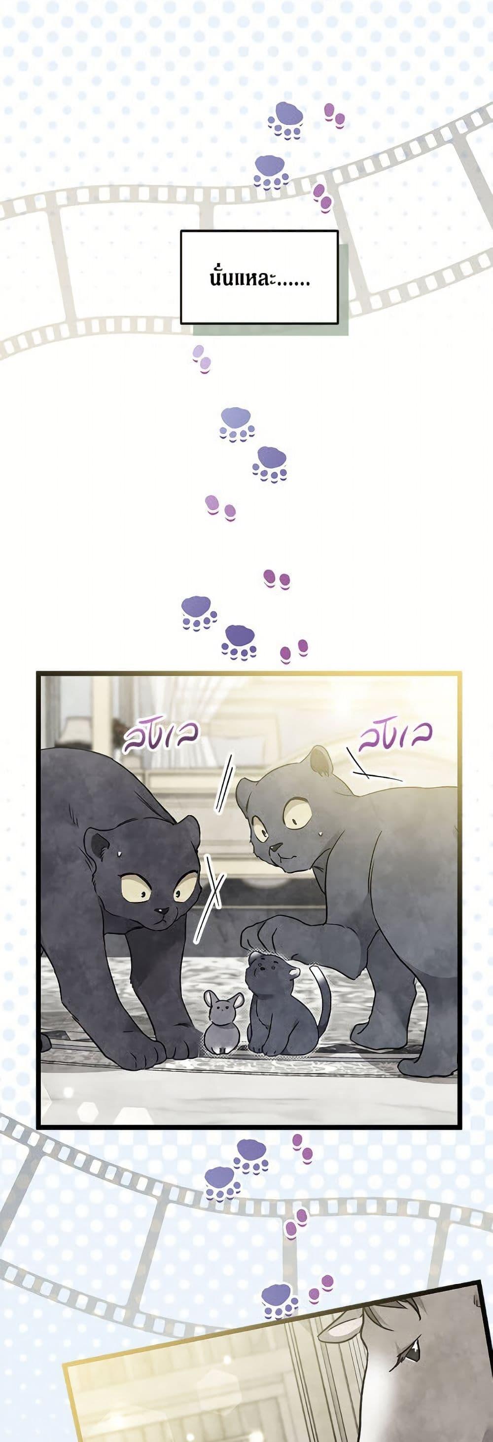 Manga-lc-com อ่านมังงะ อ่านการ์ตูน ออนไลน์ ฟรี The Symbiotic Relationship Between a Panther and a Rabbit ตอนที่ 1 2 3 4 5 6 7 8 9 10 11 12 13 14 ฟรี ไม่มีโฆษณา Manga-lc - อ่าน มังงะ อ่าน การ์ตูน ออนไลน์ อ่านมังงะ ฟรี