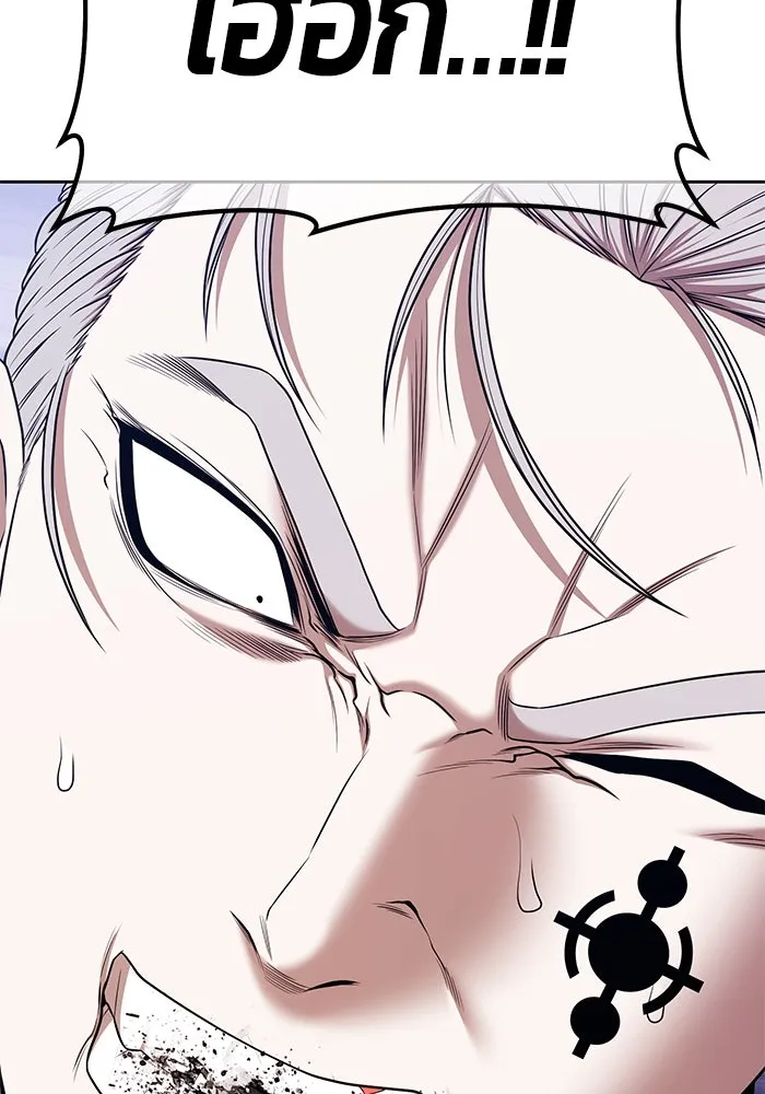 +99 ท่อนไม้พร้อมบวก ตอนที่ 7 ปนเปื้อน (2) รูปที่ 220