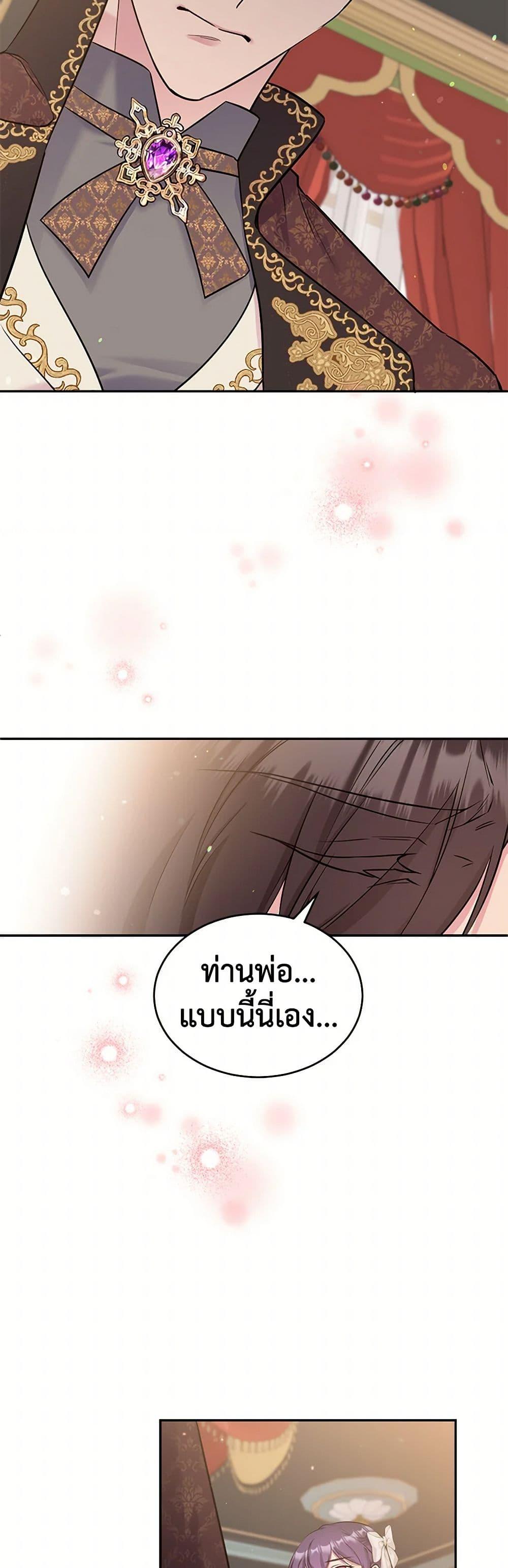 Manga-lc-com อ่านมังงะ อ่านการ์ตูน ออนไลน์ ฟรี My Goal is to Live a Long ตอนที่ 1 2 3 4 5 6 7 8 9 10 11 12 13 14 ฟรี ไม่มีโฆษณา Manga-lc - อ่าน มังงะ อ่าน การ์ตูน ออนไลน์ อ่านมังงะ ฟรี
