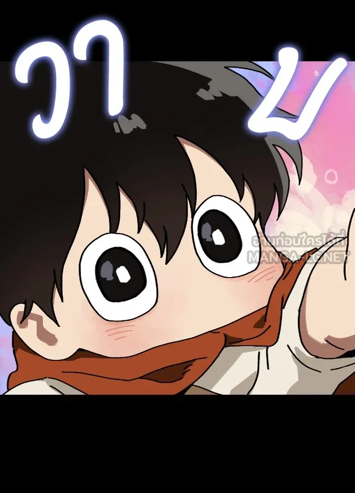 มัมหมีจ๋าหนูมาแบ๊ว ตอนที่ 12 รูปที่ 78