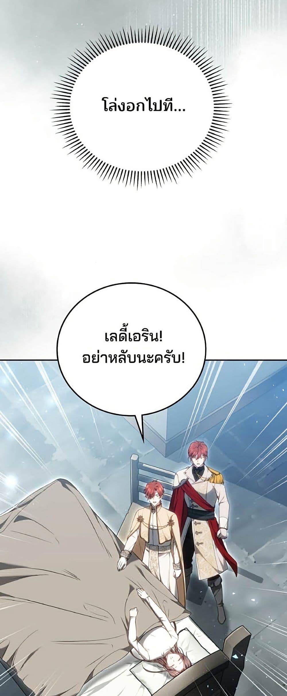 Manga-lc-com อ่านมังงะ อ่านการ์ตูน ออนไลน์ ฟรี The Reason Why the Villainess Picked up a Sword ตอนที่ 1 2 3 4 5 6 7 8 9 10 11 12 13 14 ฟรี ไม่มีโฆษณา Manga-lc - อ่าน มังงะ อ่าน การ์ตูน ออนไลน์ อ่านมังงะ ฟรี