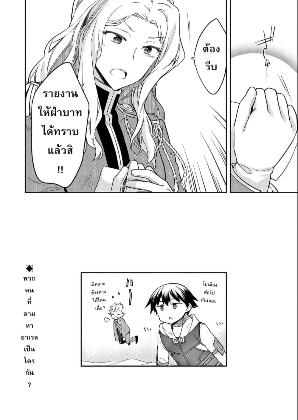 Manga-lc-com อ่านมังงะ อ่านการ์ตูน ออนไลน์ ฟรี Mushoku No Eiyuu Betsu Ni Skill Nanka Iranakatta Ndaga ตอนที่ 1 2 3 4 5 6 7 8 9 10 11 12 13 14 ฟรี ไม่มีโฆษณา Manga-lc - อ่าน มังงะ อ่าน การ์ตูน ออนไลน์ อ่านมังงะ ฟรี