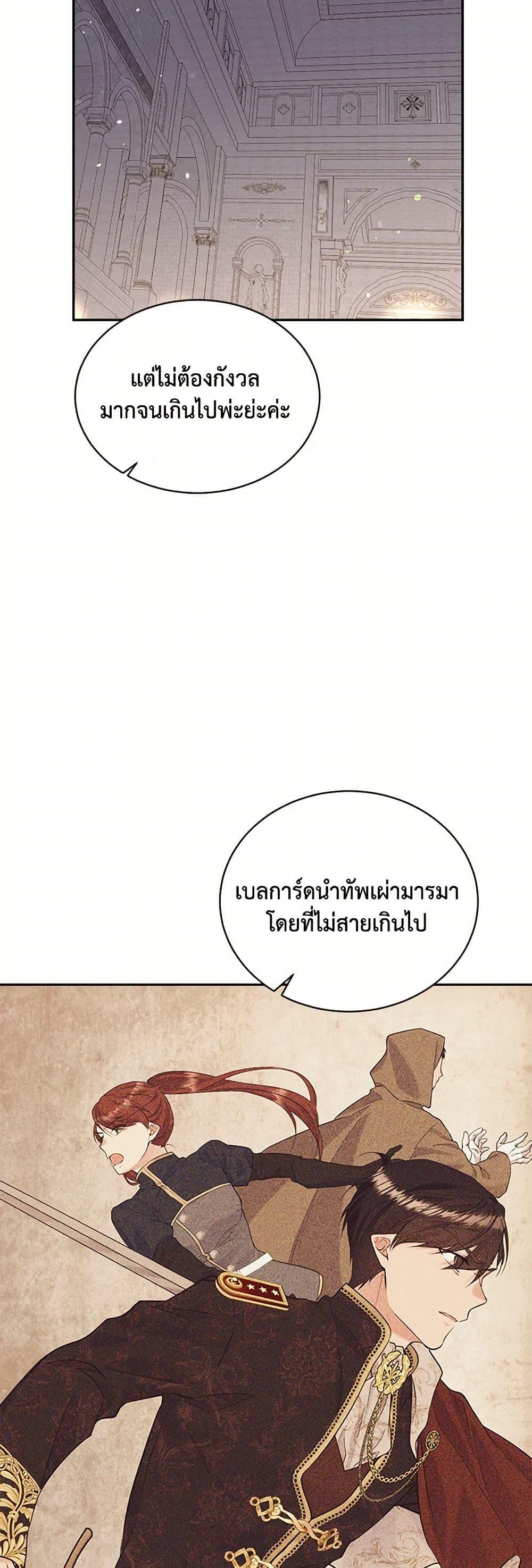 Manga-lc-com อ่านมังงะ อ่านการ์ตูน ออนไลน์ ฟรี My Goal is to Live a Long ตอนที่ 1 2 3 4 5 6 7 8 9 10 11 12 13 14 ฟรี ไม่มีโฆษณา Manga-lc - อ่าน มังงะ อ่าน การ์ตูน ออนไลน์ อ่านมังงะ ฟรี
