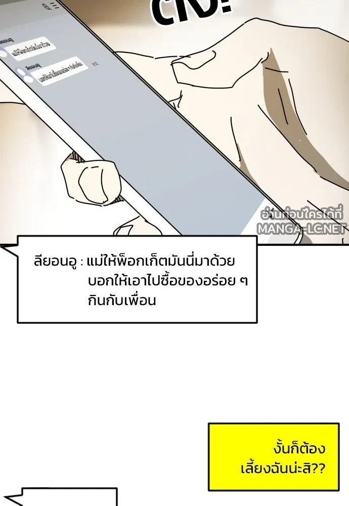 Manga-lc-com อ่านมังงะ อ่านการ์ตูน ออนไลน์ ฟรี วันดีคืนดี โซลก็ ตอนที่ 1 2 3 4 5 6 7 8 9 10 11 12 13 14 ฟรี ไม่มีโฆษณา Manga-lc - อ่าน มังงะ อ่าน การ์ตูน ออนไลน์ อ่านมังงะ ฟรี