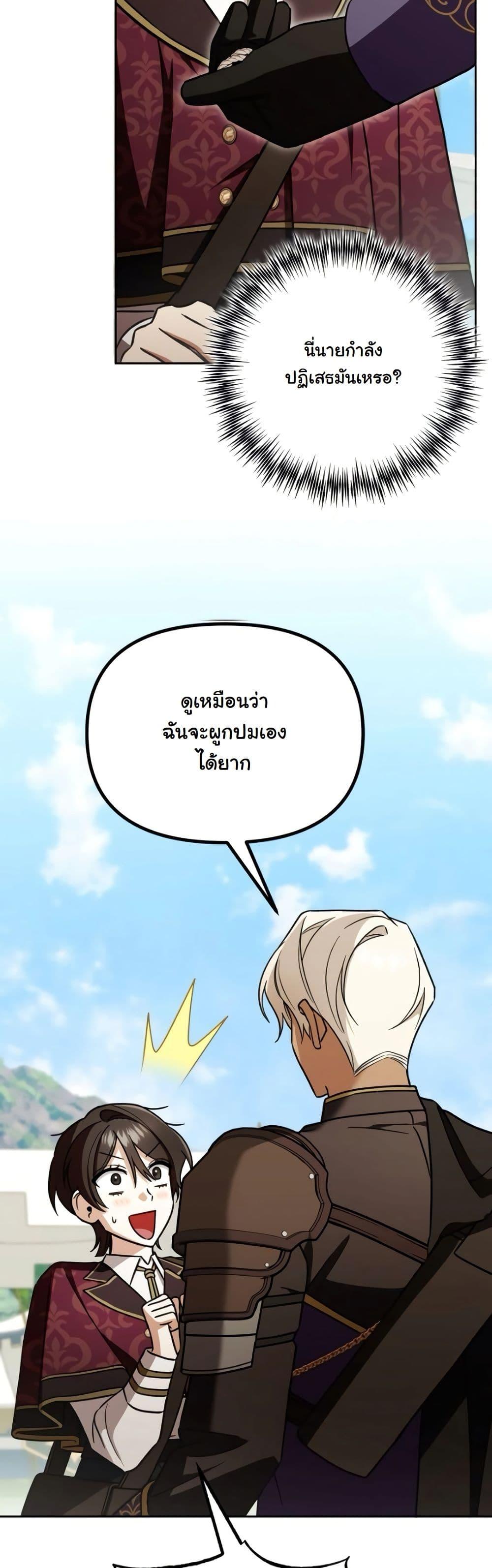 Manga-lc-com อ่านมังงะ อ่านการ์ตูน ออนไลน์ ฟรี A Slave of Rubelfast ตอนที่ 1 2 3 4 5 6 7 8 9 10 11 12 13 14 ฟรี ไม่มีโฆษณา Manga-lc - อ่าน มังงะ อ่าน การ์ตูน ออนไลน์ อ่านมังงะ ฟรี