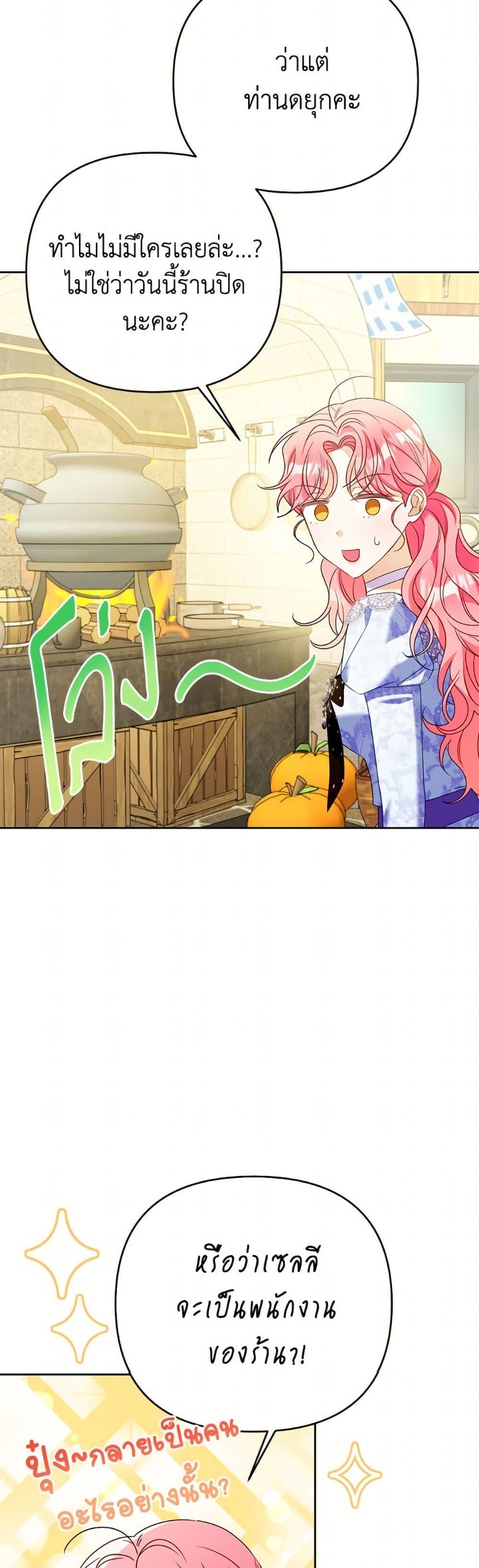 Manga-lc-com อ่านมังงะ อ่านการ์ตูน ออนไลน์ ฟรี I Thought You Were a Time-Limited Husband ตอนที่ 1 2 3 4 5 6 7 8 9 10 11 12 13 14 ฟรี ไม่มีโฆษณา Manga-lc - อ่าน มังงะ อ่าน การ์ตูน ออนไลน์ อ่านมังงะ ฟรี