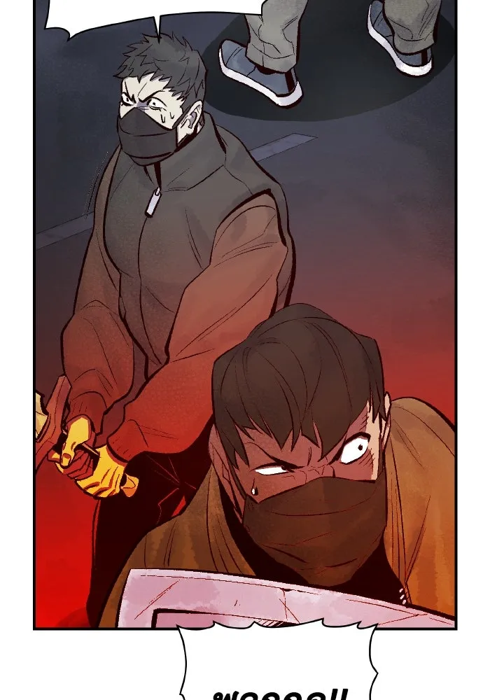 The Lone Necromancer ตอนที่ 69 รูปที่ 134