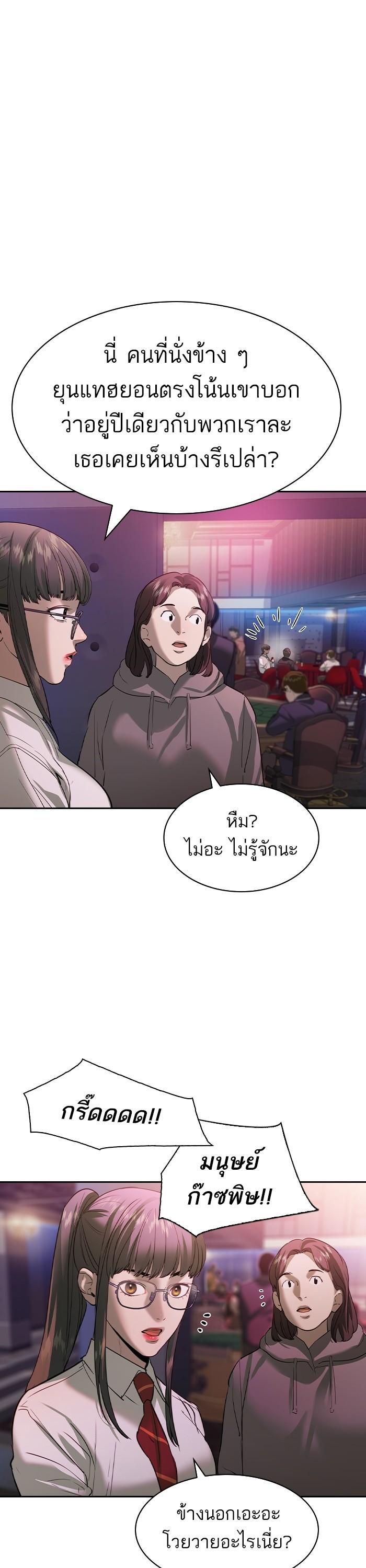 Manga-lc-com อ่านมังงะ อ่านการ์ตูน ออนไลน์ ฟรี The World Is Money and Power กลโกงโลกพนัน ตอนที่ 1 2 3 4 5 6 7 8 9 10 11 12 13 14 ฟรี ไม่มีโฆษณา Manga-lc - อ่าน มังงะ อ่าน การ์ตูน ออนไลน์ อ่านมังงะ ฟรี