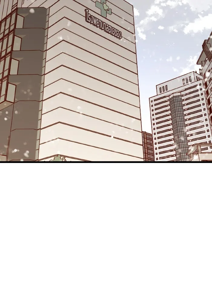 รักนี้ไม่มีรีไซเคิล ตอนที่ 61 รูปที่ 2