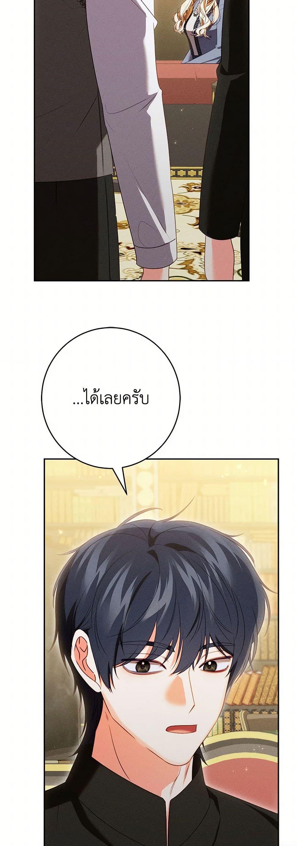 Manga-lc-com อ่านมังงะ อ่านการ์ตูน ออนไลน์ ฟรี Becoming the Lady of the Cursed Ducal House ตอนที่ 1 2 3 4 5 6 7 8 9 10 11 12 13 14 ฟรี ไม่มีโฆษณา Manga-lc - อ่าน มังงะ อ่าน การ์ตูน ออนไลน์ อ่านมังงะ ฟรี