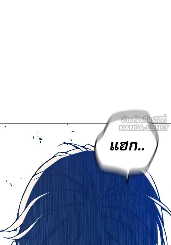 เยาวชนคนคุก ตอนที่ 60 รูปที่ 250