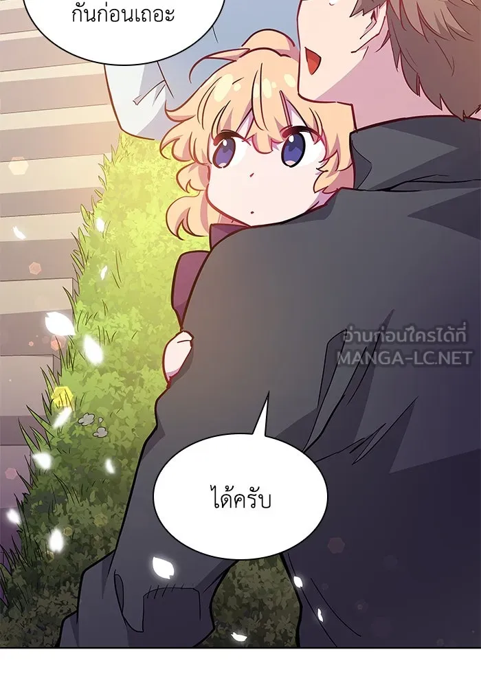 ฟิลเลียโรเซ่กับคำทำนายแห่งมงกุฎหนาม ตอนที่ 69 รูปที่ 60