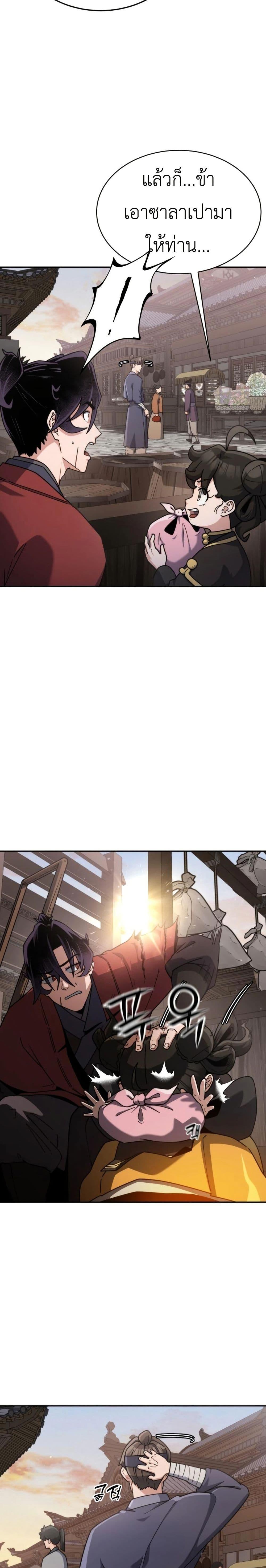 Manga-lc-com อ่านมังงะ อ่านการ์ตูน ออนไลน์ ฟรี The Genius Girl Who Hides the Martial World’s Public Enemy ตอนที่ 1 2 3 4 5 6 7 8 9 10 11 12 13 14 ฟรี ไม่มีโฆษณา Manga-lc - อ่าน มังงะ อ่าน การ์ตูน ออนไลน์ อ่านมังงะ ฟรี