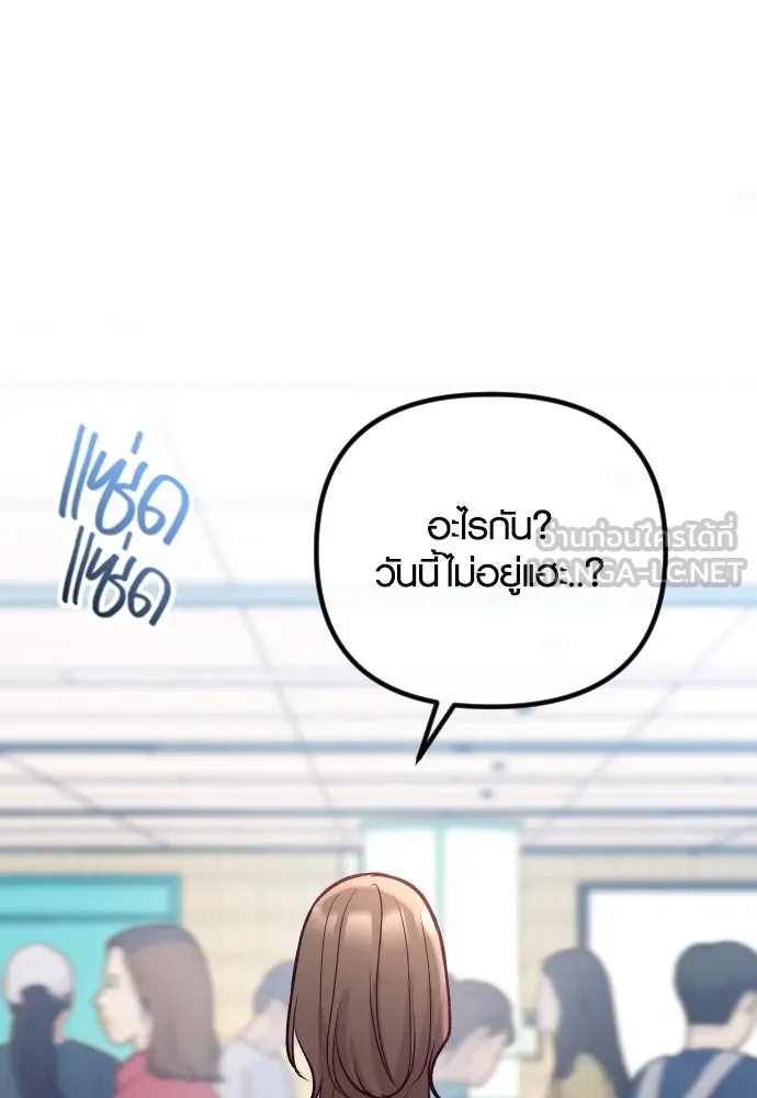 รักกันคนละครึ่งทาง ตอนที่ 34 รูปที่ 126