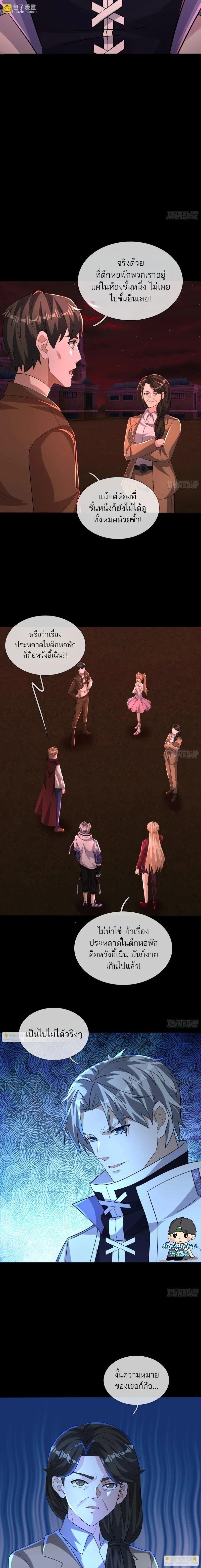 Manga-lc-com อ่านมังงะ อ่านการ์ตูน ออนไลน์ ฟรี Global Horror I Activated a Cheat Custom Mall ตอนที่ 1 2 3 4 5 6 7 8 9 10 11 12 13 14 ฟรี ไม่มีโฆษณา Manga-lc - อ่าน มังงะ อ่าน การ์ตูน ออนไลน์ อ่านมังงะ ฟรี