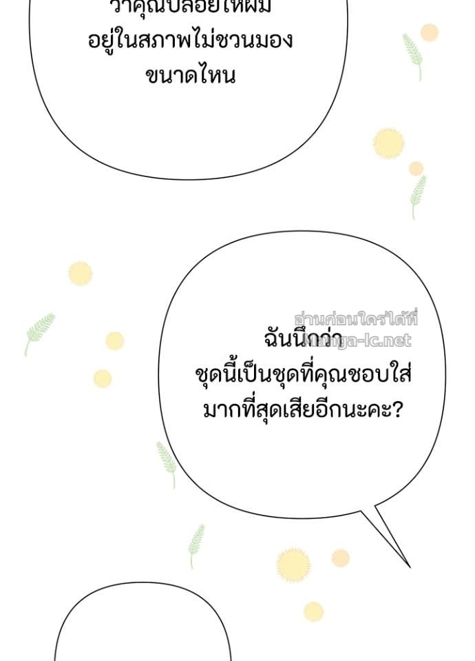 Doujin-Lc- อ่าน โดจิน มังฮวา เกาหลี ญี่ปุ่น จีน แปลไทย องค์ชายผู้อื้อฉาว ตอนที่ 1 2 3 4 5 6 7 8 9 10 11 12 13 14 ฟรี ไม่มีโฆษณา อ่าน โดจิน Manhwa เกาหลี ญี่ปุ่น จีน เรามีครบ คัดมาให้เน้นๆ โดจิน 18+ รับประกันความฟินโดย Doujin Lc